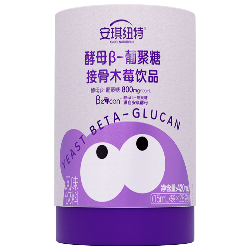 【新货已到】开智酵母β-葡聚糖接骨木莓风味饮品 小紫盾 15ml*28袋/罐