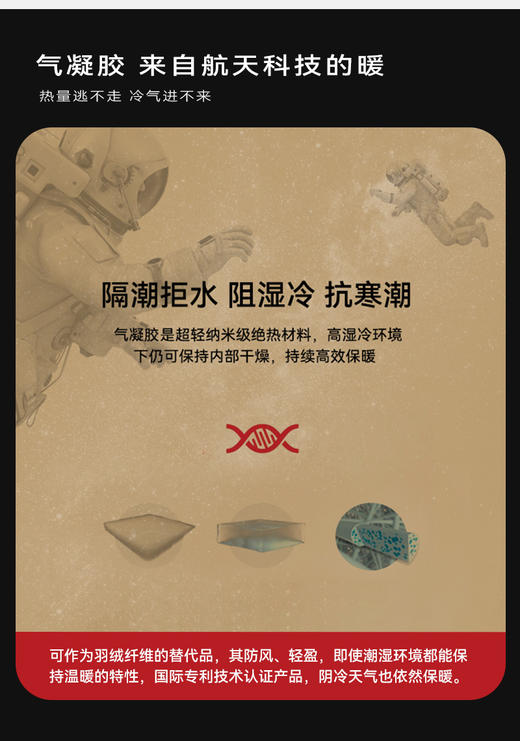 老米优品🎈黑科技！ 《气凝胶粒绒舒暖百搭外套/马甲系列》男女情侣款 马甲/外套/卫衣/上衣合集 商品图11