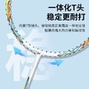 YONEX尤尼克斯羽毛球拍单拍可组对拍初学者yy攻守兼备训练拍21MP2 商品缩略图3