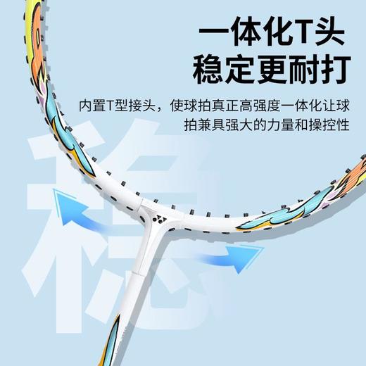 YONEX尤尼克斯羽毛球拍单拍可组对拍初学者yy攻守兼备训练拍21MP2 商品图3