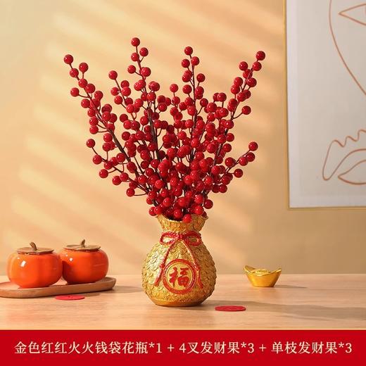 【新年福桶摆件】2026新款春节布置装饰发财果 马年客厅酒柜过年装饰品  商品图13
