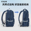 卡拉羊中学生5维减负防下坠风琴书包大容量抑菌双肩背包绘梦系列CX5186/L 商品缩略图3