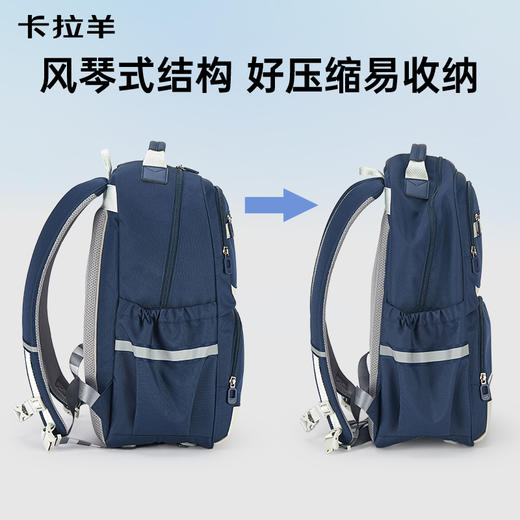 卡拉羊中学生5维减负防下坠风琴书包大容量抑菌双肩背包绘梦系列CX5186/L 商品图3