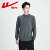 回力毛衣男2025春秋新款圆领半高领毛线衣保暖内搭针织黑色打底衫 商品缩略图9