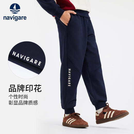 【纳维凯尔】【加绒】【130-170】意大利小帆船男童加绒保暖休闲裤 商品图8