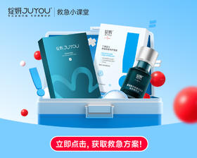 脸上突发敏感？10招教你快速缓解！