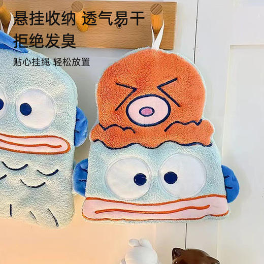 可爱丑鱼擦手巾 商品图3