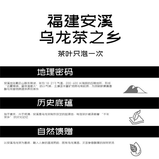 【G-SENG人参茶】6瓶装口味随机收藏装988ml提神抗氧 替代日常饮水｜人参皂苷+茶多酚双萃取｜0糖0脂｜茉莉/栀子/山茶/樱花/竹香多味随机｜提神不伤胃更温和 商品图4