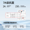 【商场同款】熳洁儿 7A抗菌轻塑调整小胸聚拢文胸舒适云感棉蕾丝内衣25701308 商品缩略图3