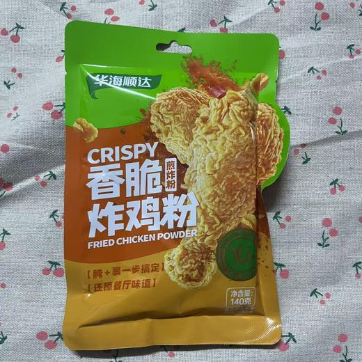 华海顺达香脆炸鸡粉140g 商品图0