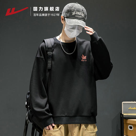 回力卫衣男春秋款圆领宽松长袖上衣2025秋季新款男士无帽休闲外套 商品图0