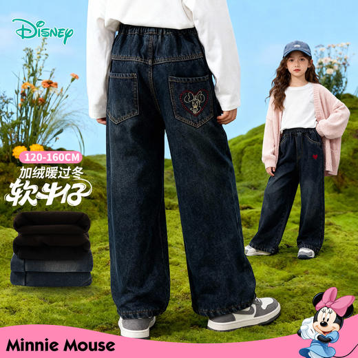迪士尼女童冬季加绒牛仔长裤ZD4EK024 商品图1