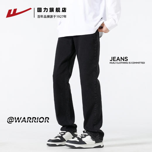 回力牛仔裤男2025新款春秋黑色弯刀直筒vibe美式高街微喇修身裤子 商品图2