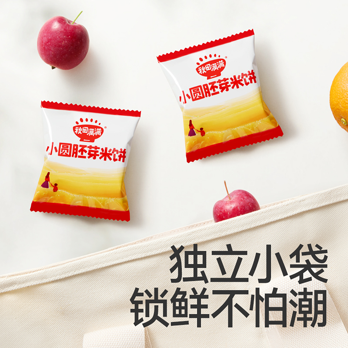 【99元任选7件】肉松/海苔满满小圆胚芽米饼 36g，叠加店铺满赠，不叠加店铺满减和会员折扣