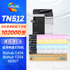 绘威TN512四色大容量粉盒套装 适用美能达Bizhub C454 C554震旦307打印机复合机墨盒 碳粉 墨粉 墨粉盒 商品缩略图0