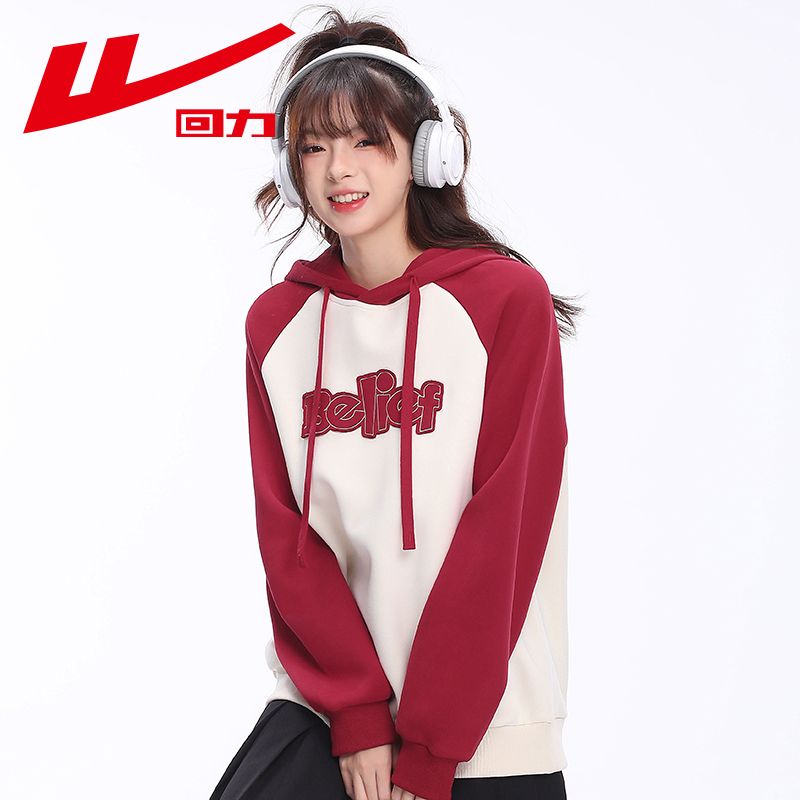 回力卫衣女2025春秋新款个子美式复古多巴胺撞色宽松连帽开衫外套