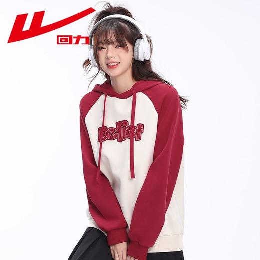 回力卫衣女2025春秋新款个子美式复古多巴胺撞色宽松连帽开衫外套 商品图0