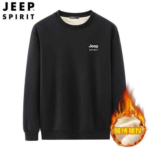 JEEP SPIRIT秋冬绒加厚圆领长袖羊羔绒卫衣宽松羊羔绒卫衣HL6501D 商品图1