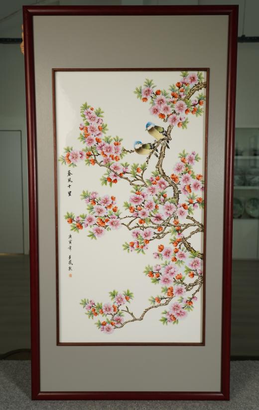 《春风十里》瓷板 商品图0