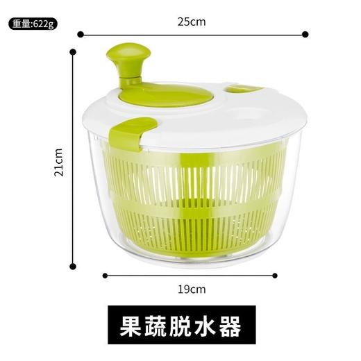 果蔬清洁脱水器 沥水篮5L大容量 沙拉蔬菜脱水机 商品图4