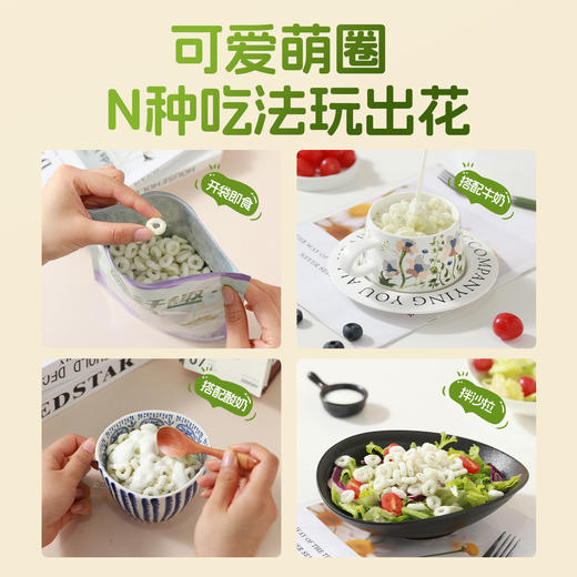 【森无忧3月超级88】谷纤趣2袋39.9元  160g/袋 商品图5