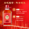 【新品】2.5L35度劲牌十全酒 商品缩略图5