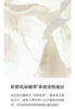 香N儿光采卸妆洗面奶细腻清洁美白洁面乳 商品缩略图10