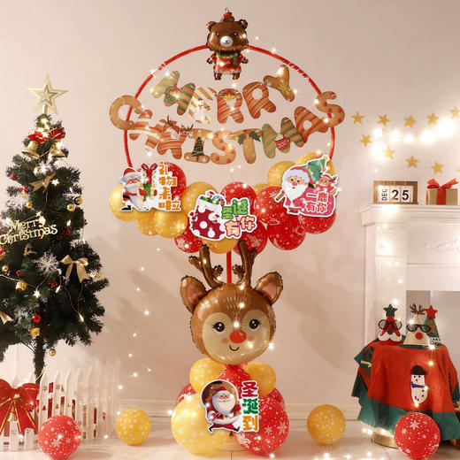 【圣诞狂欢夜！氛围感拉满】圣诞节装饰品气球立柱支架圣诞树摆件道具商场幼儿园活动场景布置。rd 商品图1