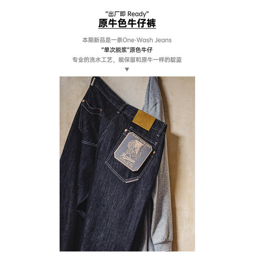 马登工装美式复古原牛色水洗牛仔裤直筒丹宁休闲裤阔腿长裤男秋冬 商品图1