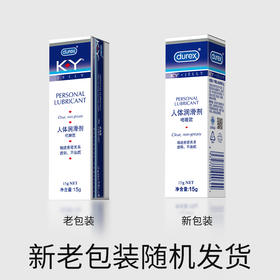 K-Y啫喱人体润滑剂 15ml