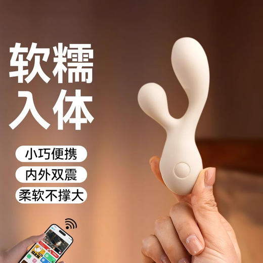 【新品特价！软糯棒身 新手适配】Galaku YY女用AI版双头拍打震动棒 商品图0