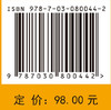 随机传染病模型的动力学行为 商品缩略图4