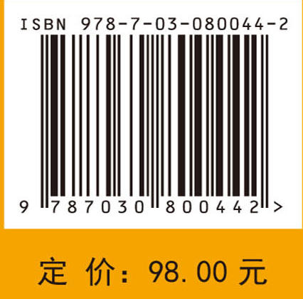 随机传染病模型的动力学行为 商品图4