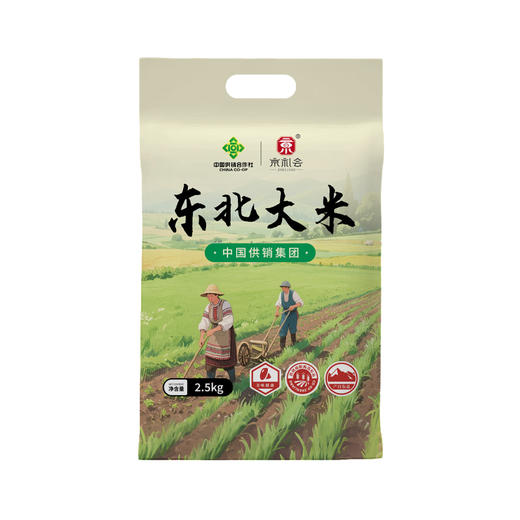 中国供销&京礼会--东北大米2.5kg 商品图0