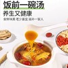 人参虫草花汤料包炖鸽子鸡煮排骨滋补材料广东煲汤料包 商品缩略图2