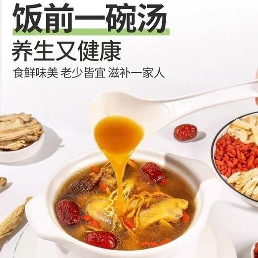 人参虫草花汤料包炖鸽子鸡煮排骨滋补材料广东煲汤料包 商品图2