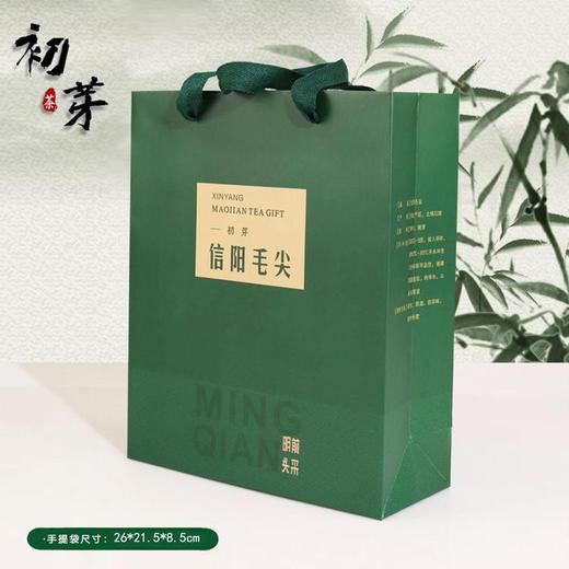 初芽毛尖套装【绿.1斤装.1提4个二两半听】6.6元1套.整箱50套 商品图4