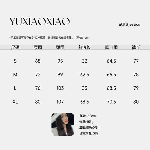 余潇潇【高街出行】羊毛混纺都市休闲贴肤厚实时髦女士七分裤秋冬 商品图1