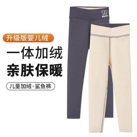 2025秋冬加绒加厚儿童鲨鱼皮芭比裤韩版女童打底裤瑜伽裤高腰裤 商品图3