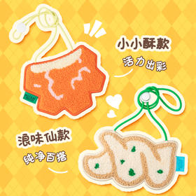 旺仔宠物围兜 亲肤针织时尚配饰支持水洗