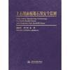 土石坝面板堆石坝安全监测 商品缩略图4
