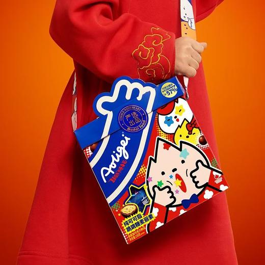 跳跳糖麦丽素背包礼盒 | 甄选厄瓜多尔可可豆 入口即化纯可可脂+跳跳糖 独立小袋拼字包装 潮酷创意小挎包 其乐融融分享美味 商品图4