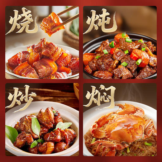 【大师联名款】珠江桥牌 麦广帆蚝皇蚝油520g 商品图7