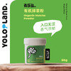 有乐岛 / 有机抹茶粉 香气浓郁，品质上乘直饮抹茶 50g 商品缩略图1