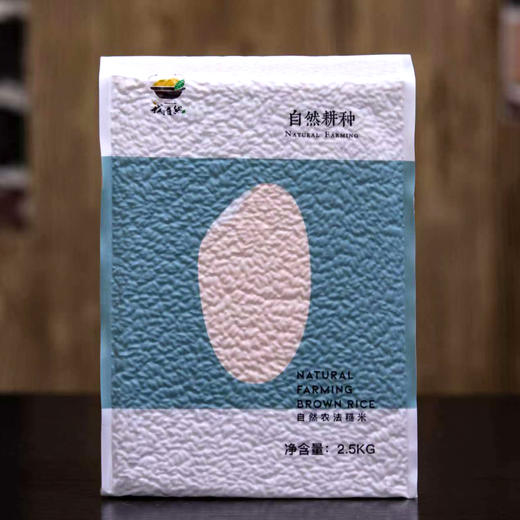 自然农法糙米 | 1kg/2.5kg/5kg 颗粒饱满 口感香糯 煮饭煮粥打浆 粗粮主食 自然农耕 我自然 商品图9