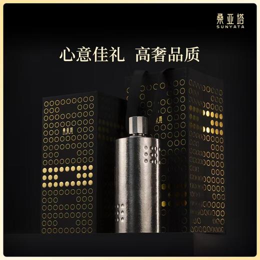 桑亚塔 九运·钛金属酒瓶【首发】 商品图1