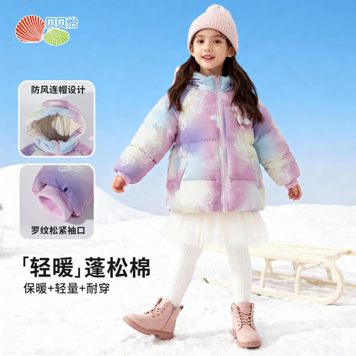 贝贝怡女童冬季上衣夹棉外套ZB4ES030 商品图1