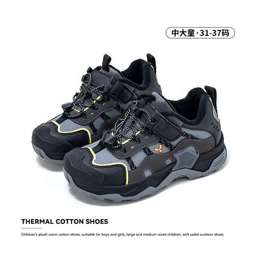 冬款建议拍大一码更舒服！【暖冬鞋服丨YeeHoO英氏儿童冬季加绒户外鞋】鞋子加绒内里，亲肤贴合，舒适御寒，后跟加固护脚踝，魔术贴设计方便穿脱，橡胶大底凹凸纹路，防滑耐磨，适合各种穿搭，上学出游都适合~ 商品图5