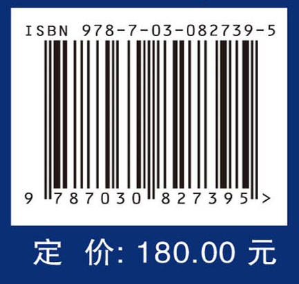 出租车轨迹数据统计分析理论与应用 商品图4