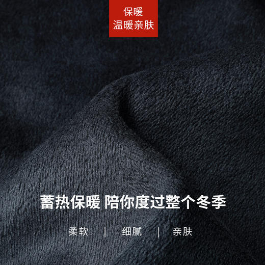【仿水貂绒-阔腿牛仔】逸阳冬新品加绒加厚不易褪色保暖软垂阔腿裤7359V 商品图4